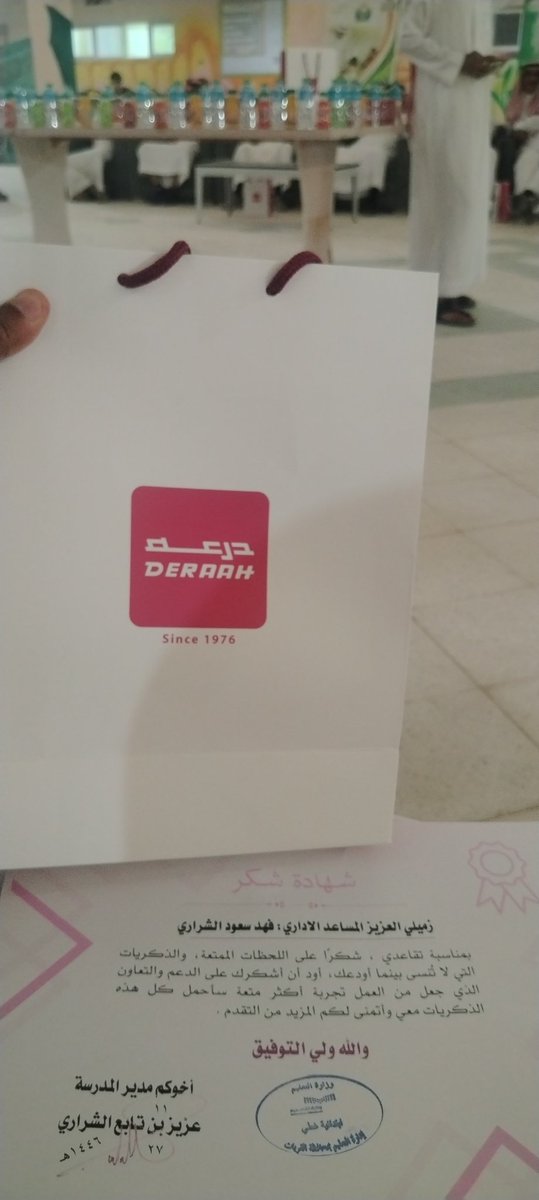 بمناسبة تقاعدي
شكرا على اللحظات الممتعة التعاون المثمر والذكريات التي لاتُنسى بينما أودعك أود أن أشكرك على الدعم والتعاون الذي جعل من العمل تجربة أكثرمتعة سأحمل كل هذه الذكريات معي وأتمنى لكم المزيد من التقدم
هكذا عبر لزملاءه بمناسبة #تقاعده <a href="/atms0160/">عزيز تابع الشراري</a> شكرا من القلب
#تعليم_القريات