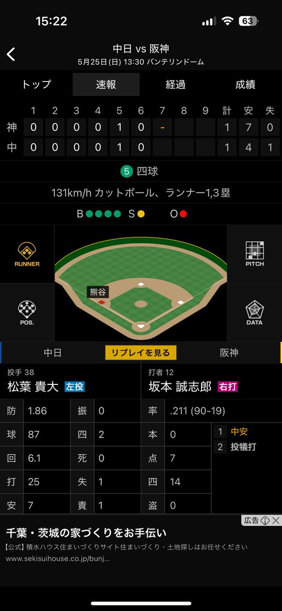 あっきー※※プロフ確認お願いします。 あっきいー♂🐯(現地参戦はプロフ参照) on X