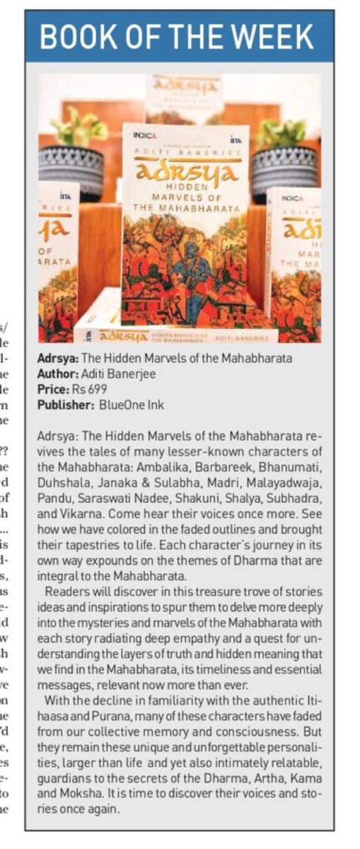 INDICA (@indicaorg) on Twitter photo Adrsya - The Hidden Marvels of the #Mahabharata -
Our New Anthology - curated by
<a href="/Abaner01/">Aditi Banerjee</a>
in the "Book of the Week" section
in The Sunday Guardian <a href="/SundayGuardian/">The Sunday Guardian</a>
<a href="/SaamaanyaJ/">Shivakumar GV INDICA</a>
<a href="/dimplekaul_in/">Dimple</a>
<a href="/AbhinavAgarwal/">Abhinav Agarwal</a>
<a href="/Sai_swaroopa/">Saiswaroopa Iyer</a>
#BooksWorthReading #Mahabharat Adrsya - The Hidden Marvels of the #Mahabharata -
Our New Anthology - curated by
<a href="/Abaner01/">Aditi Banerjee</a>
in the "Book of the Week" section
in The Sunday Guardian <a href="/SundayGuardian/">The Sunday Guardian</a>
<a href="/SaamaanyaJ/">Shivakumar GV INDICA</a>
<a href="/dimplekaul_in/">Dimple</a>
<a href="/AbhinavAgarwal/">Abhinav Agarwal</a>
<a href="/Sai_swaroopa/">Saiswaroopa Iyer</a>
#BooksWorthReading #Mahabharat