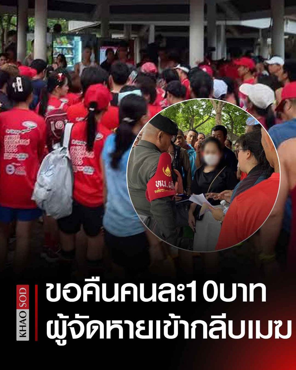Khaosod English tweet media