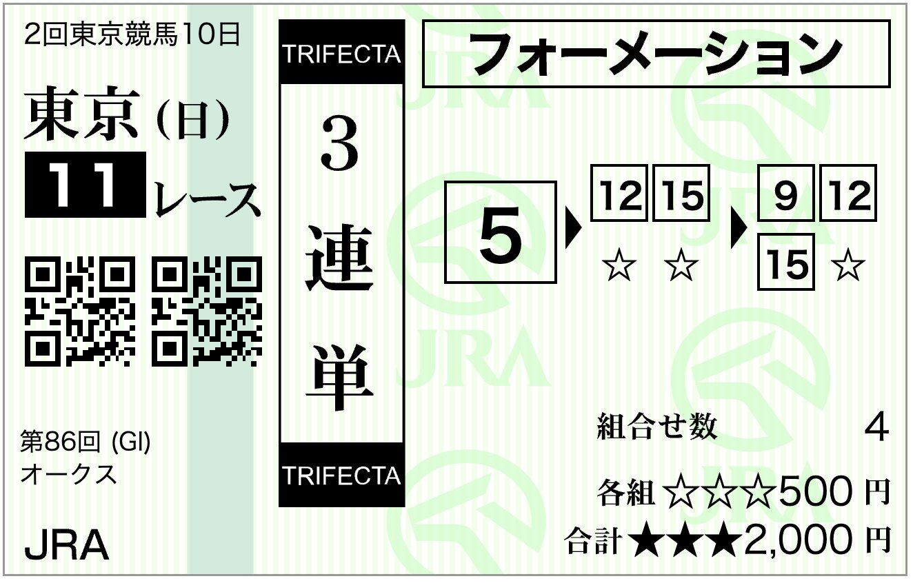 うまづら様 うまづら | コンビ情報 | M-1グランプリ 公式サイト
