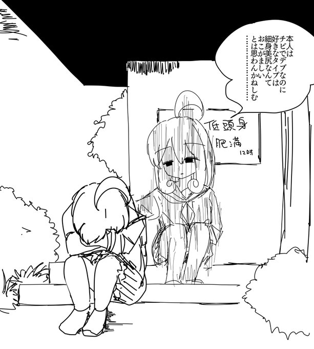 しむしこちゃんパロディbot 