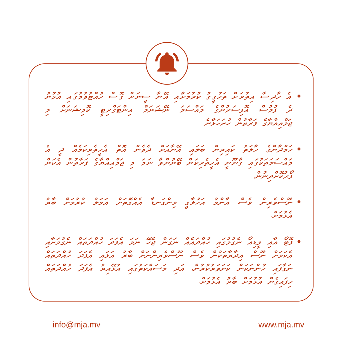 ⚡️އިންސިޑެންޓަލް ރިޕޯޓް: ވަން އޮންލައިންގެ ފޮޓޯ ޖާނަލިސްޓަށް ފުލުހުން އަނިޔާކުރި ކަމަށް ބުނާ މައްސަލައިގައި މިވަގުތަށް ފެންނަން ހުރި ކަންކަން (ޖިސްމާނީ އަނިޔާތައް/މެޑިކަލް ރިޕޯޓްތަކަށް) ބަލާއިރު ފުލުހުން ހާލަތާ ނުބައްދަލު ބާރު ބޭނުންކޮށް އަނިޔާވާނޭ ގޮތަށް އަމަލުކޮށްފައިވާ ކަމަށް