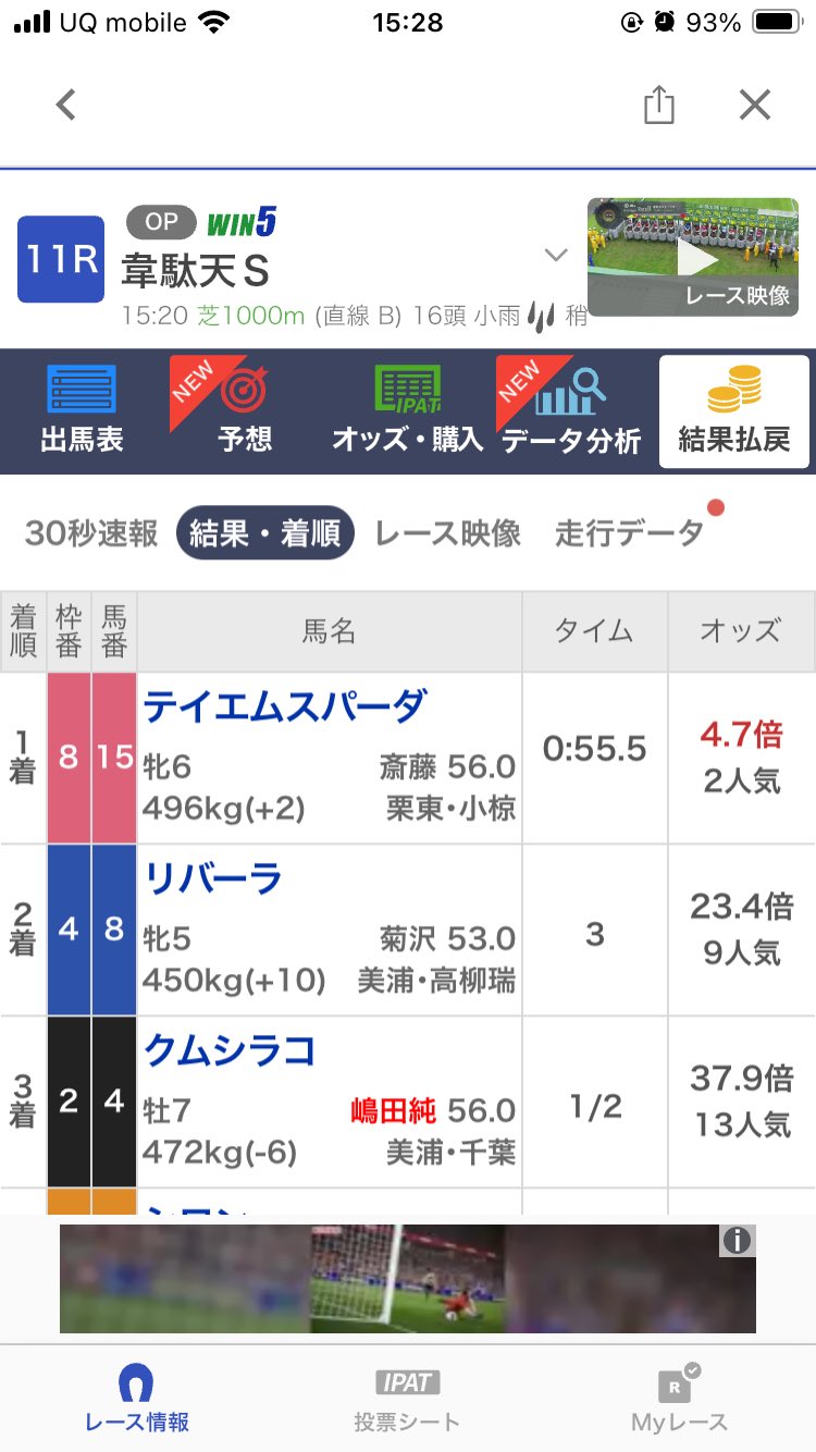 早割シーズン券 さとぅ〜 on  X: テープ・マスキングテープ