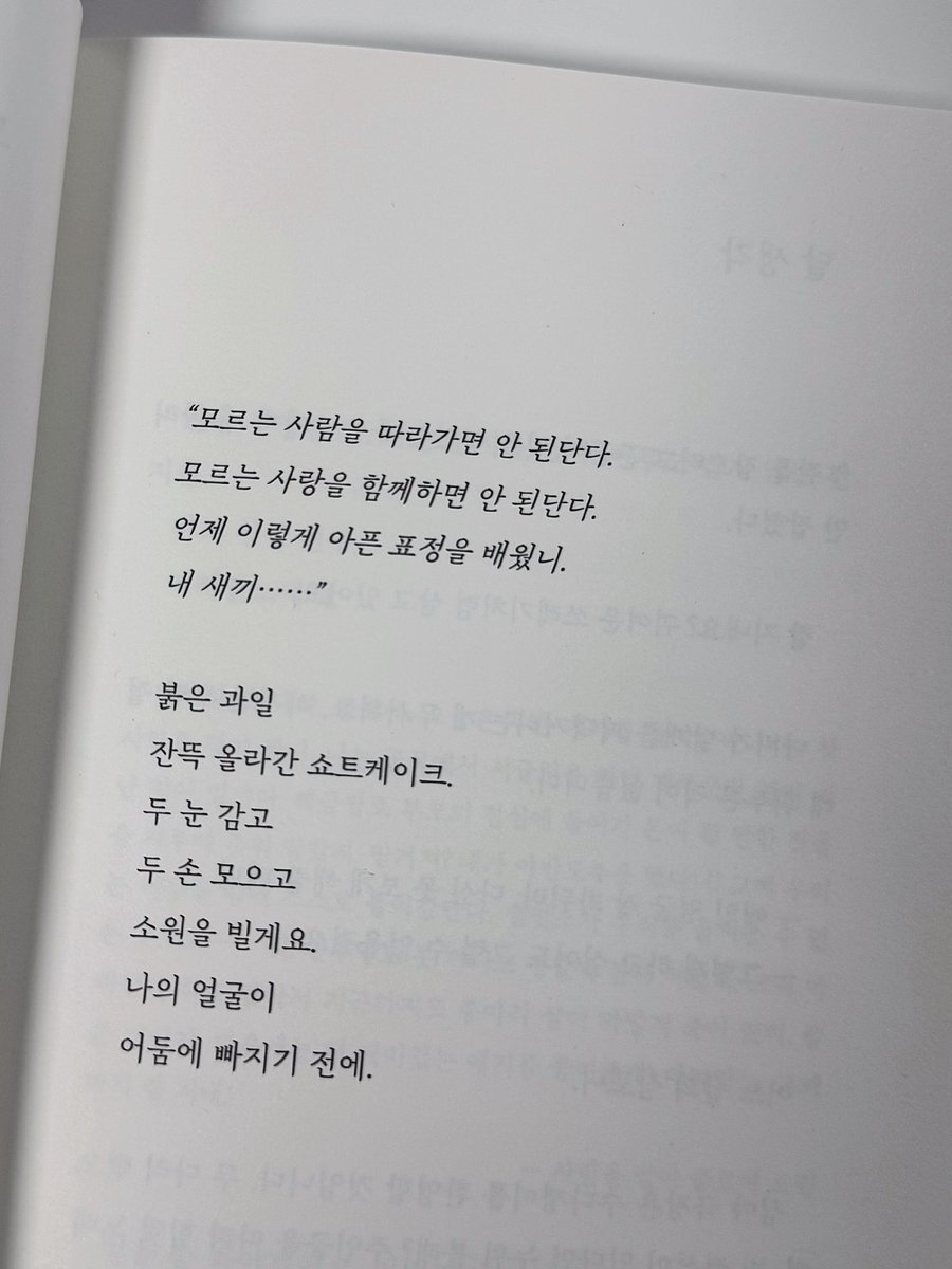 Uyxxnn's tweet photo. 언제 이렇게 아픈 표정을 배웠니 내 새끼...

잠시만 시가 너무 슬프잖아 이거.... https://t.co/6A0pLdCF8r