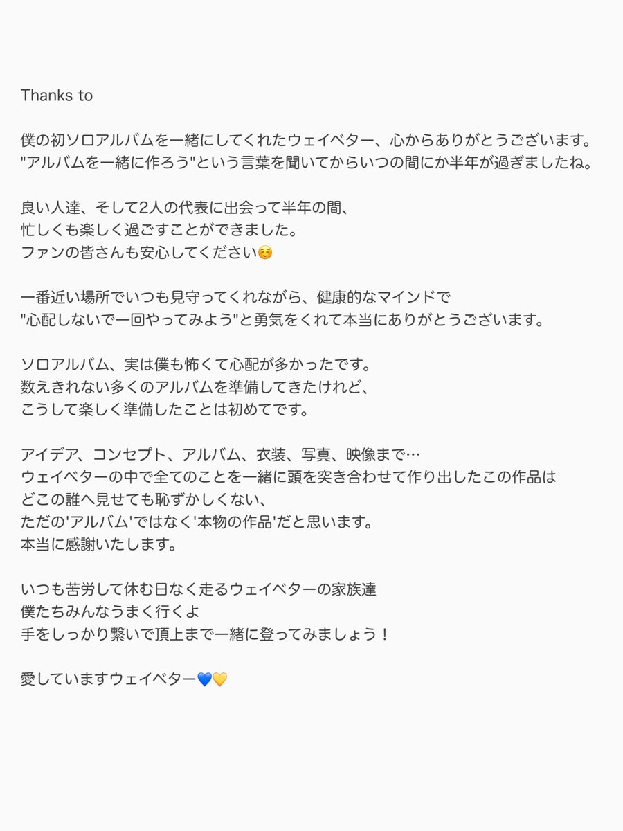 こっぷ🍓컵 tweet media