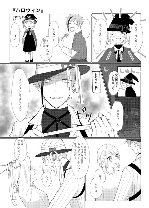 【再掲】フロ監♀ 