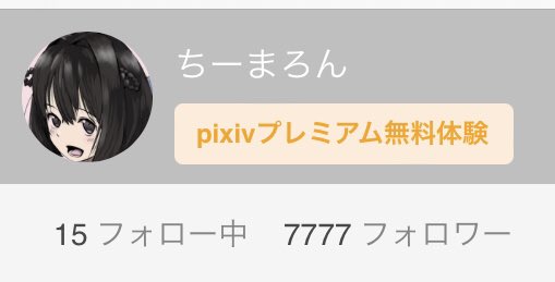 良いことあるかも！！！