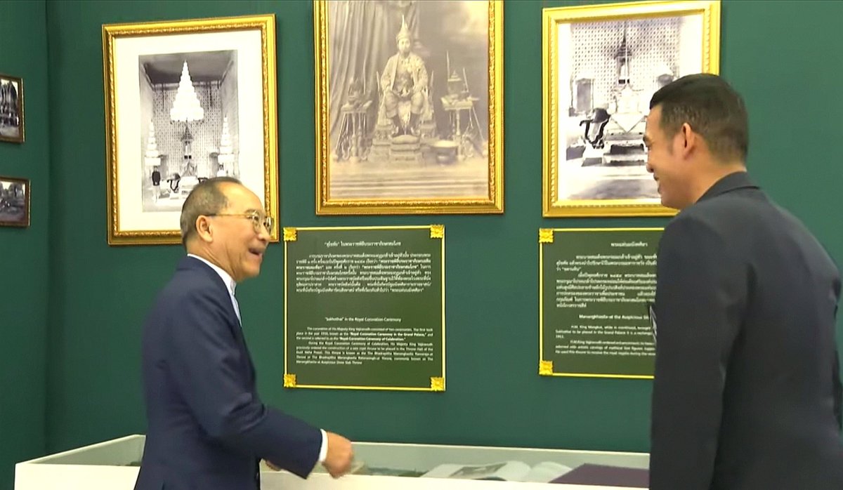 👑🩷 ๒๔พค.๖​๘​ พระวรวงศ์เธอ พระองค์เจ้าเฉลิมศึกยุคล เสด็จไปยังหอวชิราวุธานุสรณ์ ทรงเปิดนิทรรศการ "ร่างรัฐ ในรอยพระร่วง" เนื่องในโอกาสครบ ๑๐๐ ปี วันสวรรคต รัชกาล​ที่​ ๖ และวันประสูติ เจ้าฟ้าเพชรรัตน และวันสถาปนา พระนางเจ้าสุวัทนา พระวรราชเทวี 
#เรารักสถาบันพระมหากษัตริย์