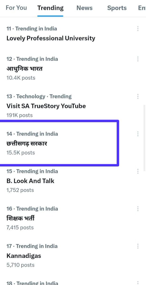 Ashwani kurrey (@ashwanikurrey) on Twitter photo छत्तीसगढ़ की शिक्षा व्यवस्था को नई दिशा मिला मुख्यमंत्री जी धन्यवाद, सदैव आपके ऋणी रहेंगे।🙏
#CGBEd_ReAppointment
#आभार_छत्तीसगढ़_सरकार
<a href="/HMOIndia/">गृहमंत्री कार्यालय, HMO India</a>
<a href="/OPChoudhary_Ind/">OP Choudhary</a>
<a href="/vijaysharmacg/">Vijay sharma</a>
<a href="/ArunSao3/">Arun Sao</a>
<a href="/ChhattisgarhCMO/">CMO Chhattisgarh</a> छत्तीसगढ़ की शिक्षा व्यवस्था को नई दिशा मिला मुख्यमंत्री जी धन्यवाद, सदैव आपके ऋणी रहेंगे।🙏
#CGBEd_ReAppointment
#आभार_छत्तीसगढ़_सरकार
<a href="/HMOIndia/">गृहमंत्री कार्यालय, HMO India</a>
<a href="/OPChoudhary_Ind/">OP Choudhary</a>
<a href="/vijaysharmacg/">Vijay sharma</a>
<a href="/ArunSao3/">Arun Sao</a>
<a href="/ChhattisgarhCMO/">CMO Chhattisgarh</a>