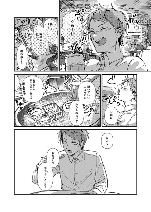 サンプル(3/3) 