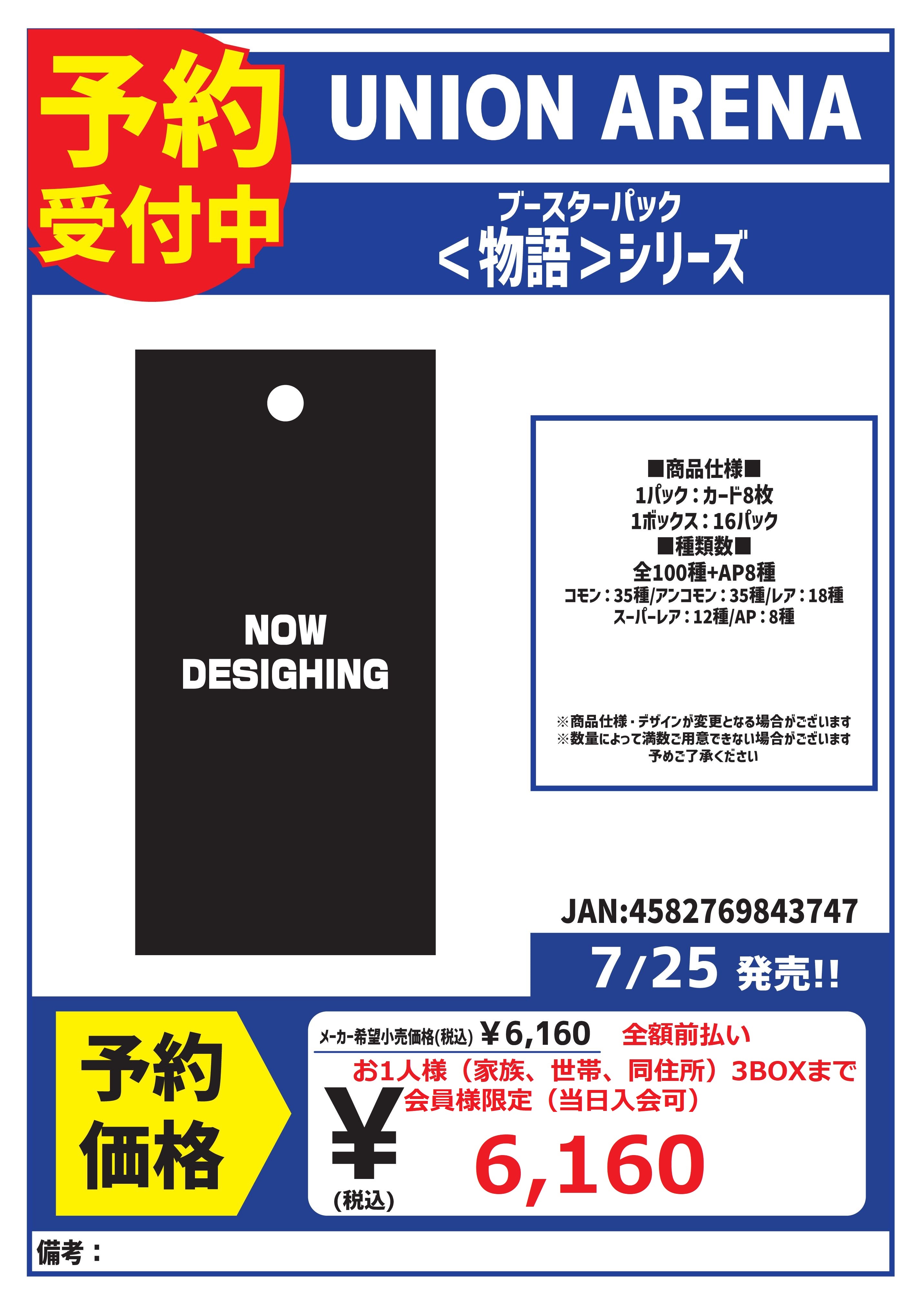 カードボックス福山店【アルバイト従業員募集中】 on X: 