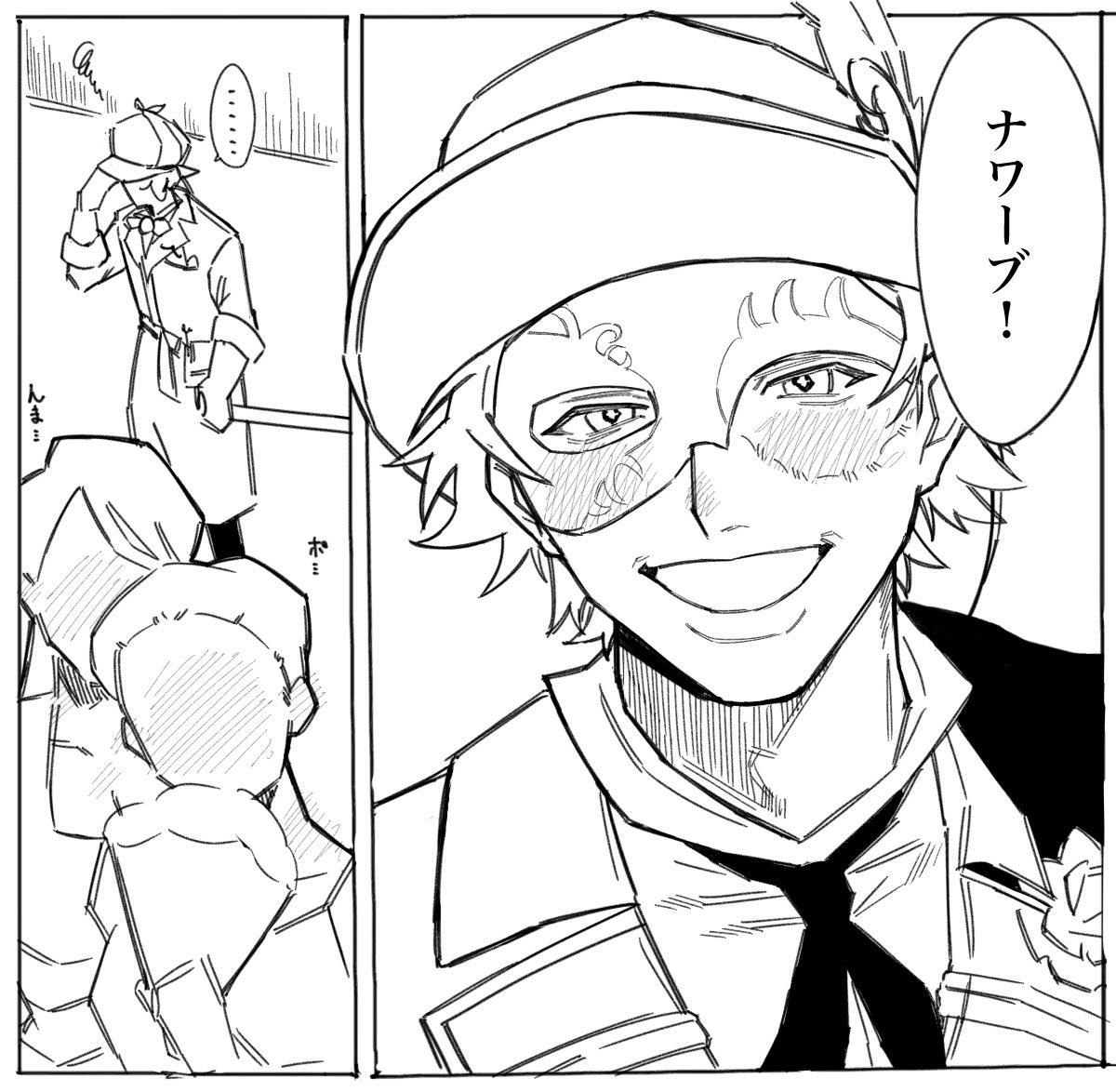 saaaalllttt's tweet image. 推ロナ🤕🧲