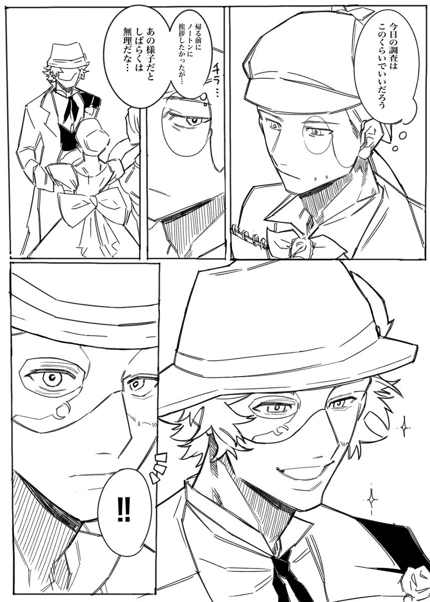 saaaalllttt's tweet image. 推ロナ🤕🧲