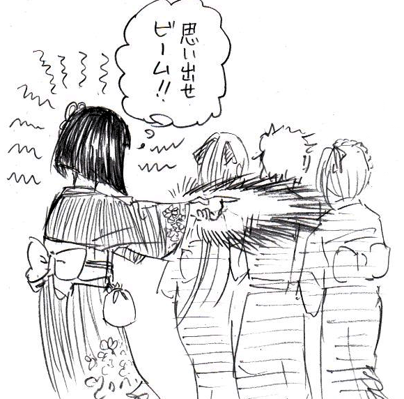思い出せビームを打ち続ける町田。 #鵺の陰陽師 