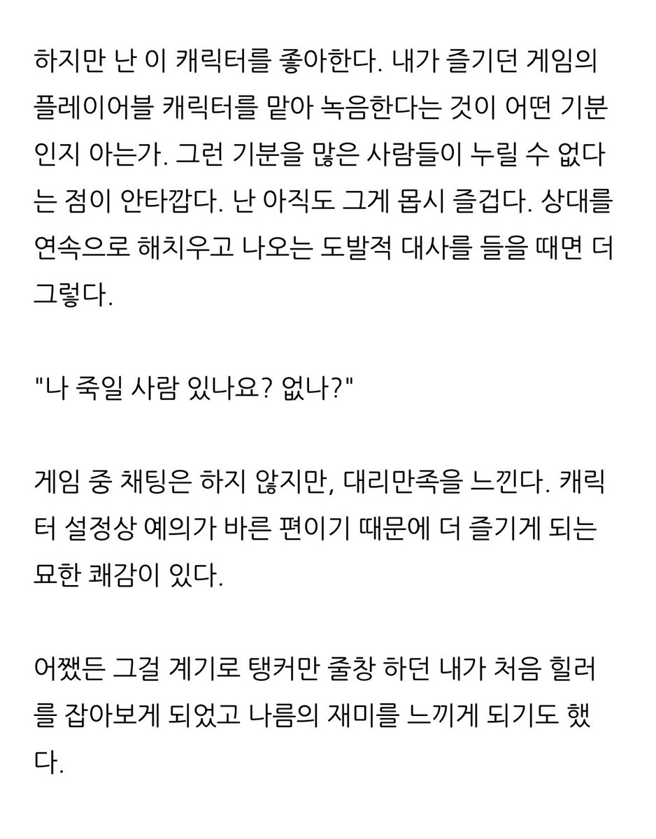versenebv's tweet photo. 라이프위버 성우의 어록 <언제까지 싫어하나 보자>
https://t.co/IomXjpTGNj https://t.co/w1PzflAQNw