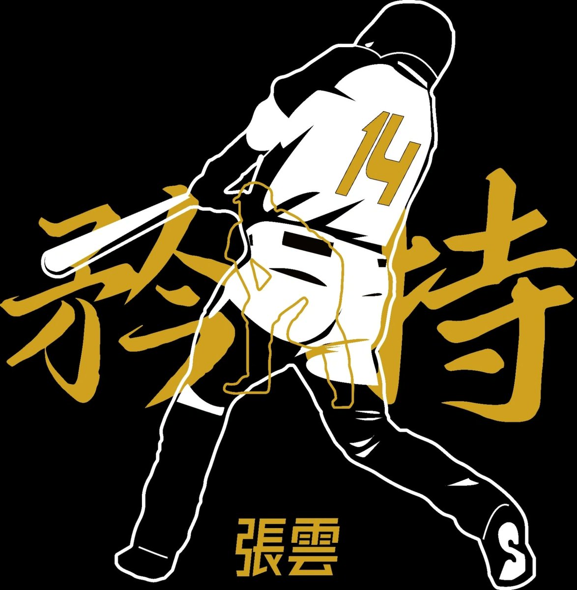 장운 (@jwp0518_raw) on Twitter photo 