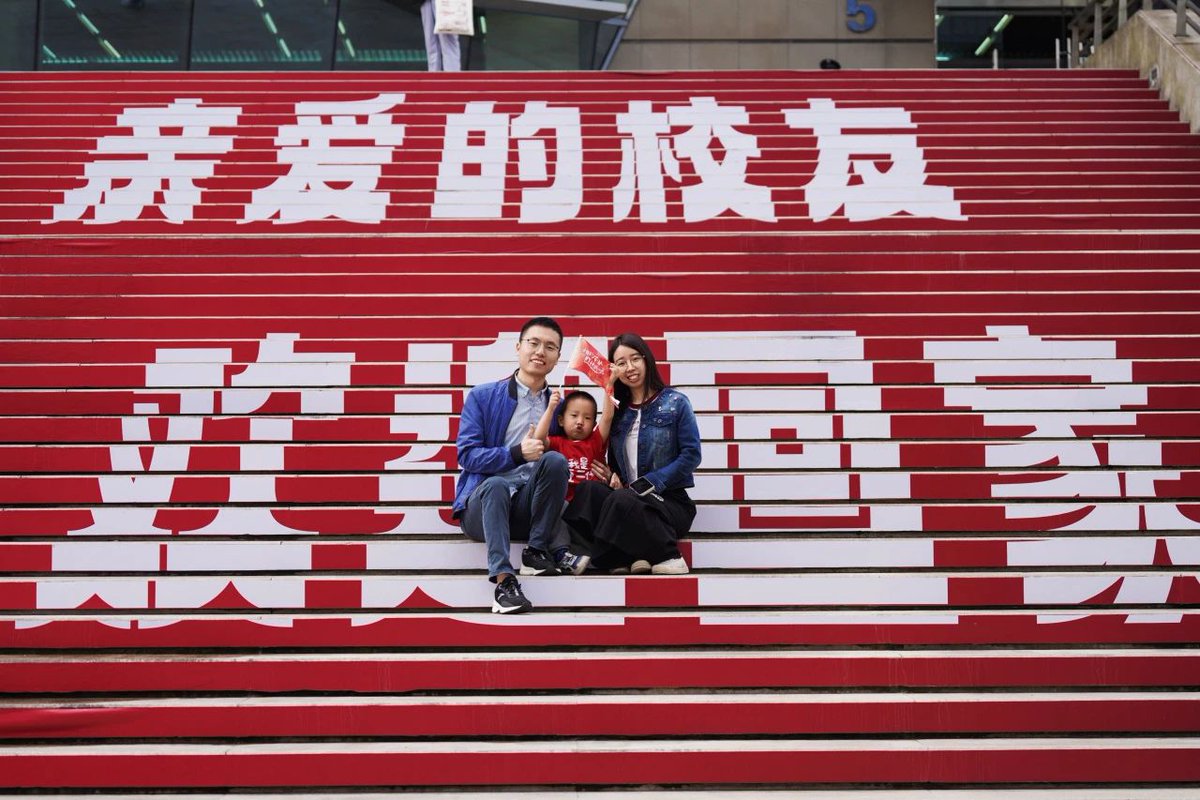Fudan University tweet media