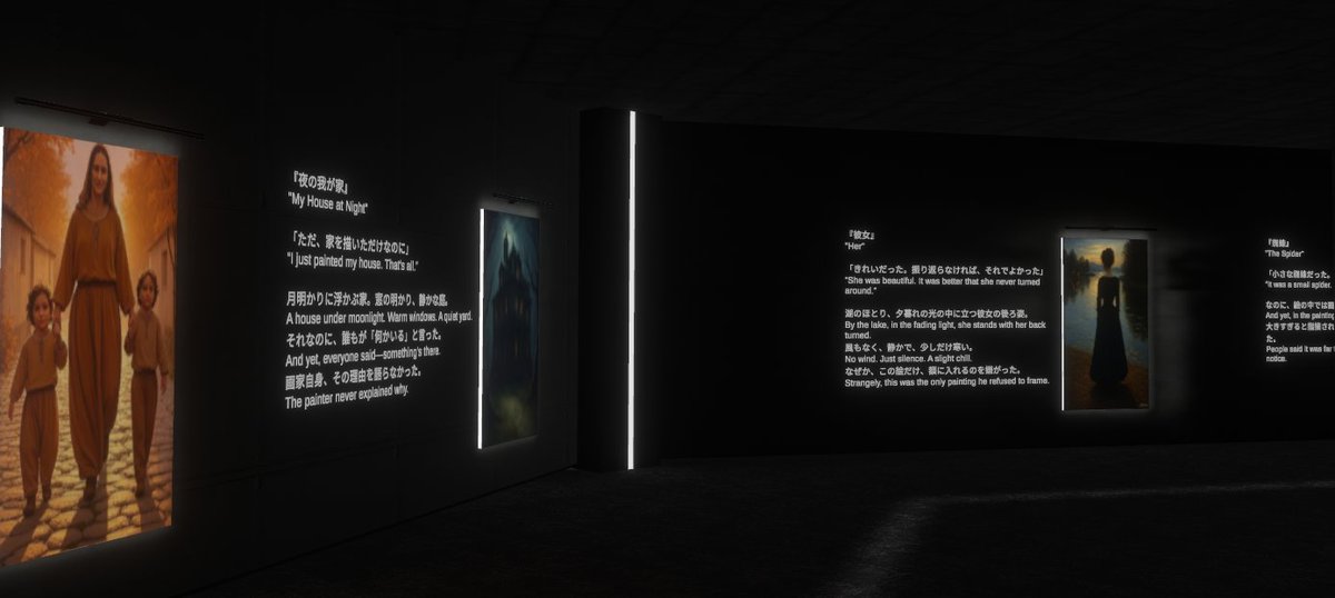 記録に残らなかった絵が発見された。 
今、それは静かに飾られている。  

――――触れてはいけない絵が、ここにある。  

※火曜日公開のギャラリー型ワールド