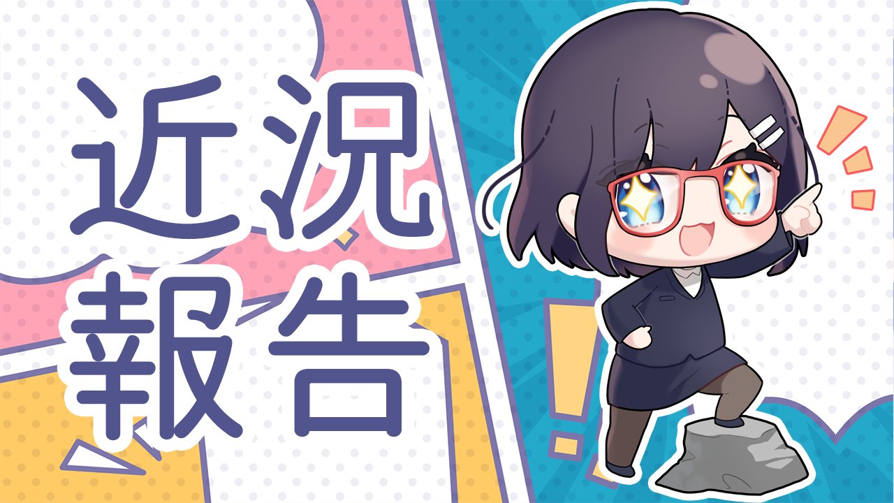nayuta (@7utauta) / X
