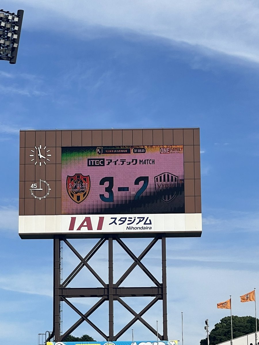 やったー🧡🧡🧡