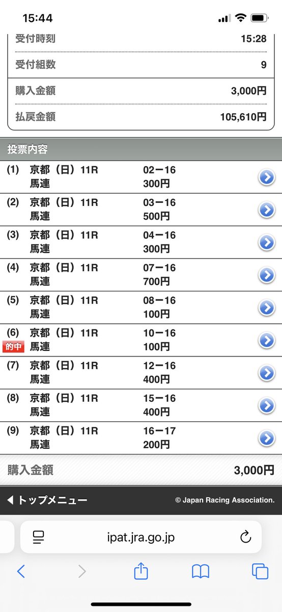 都大路ステークス

セキトバ、やってくれると。2着にいいの引っ張った。

#中央競馬予想
 #京都競馬場
#競馬予想 #競馬好きと繋がりたい
#万馬券狙い 
#都大路ステークス
 #京都11