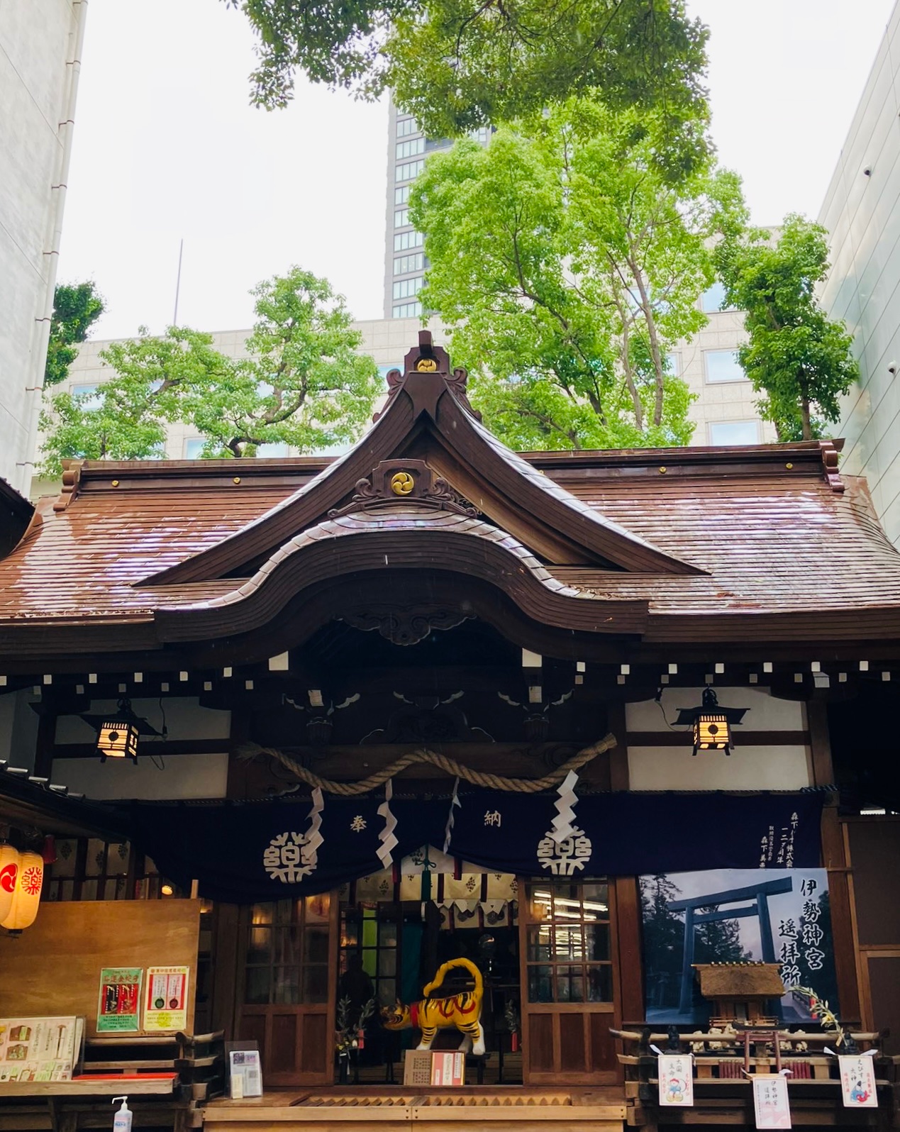 【少彦名神社】への代理参拝　マカロン777様確認専用 少彦名神社】への代理参拝 マカロン777様確認専用 その他