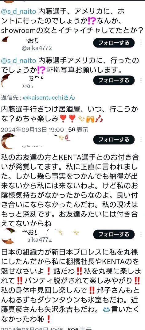 彦左衛門 on X: 