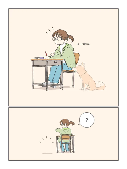 夕飯の支度していたら、ふいにエプロンを引っ張られてる感じがしました。すごく確かな感触だったので、娘ちゃんに話したら、彼女も同じ日に同じように上着を引っ張られたと。。。😆
なんだか気配を感じること、皆さんもあるのかな?

#秘密結社老犬倶楽部
#秘密結社老犬倶楽部天国支部 