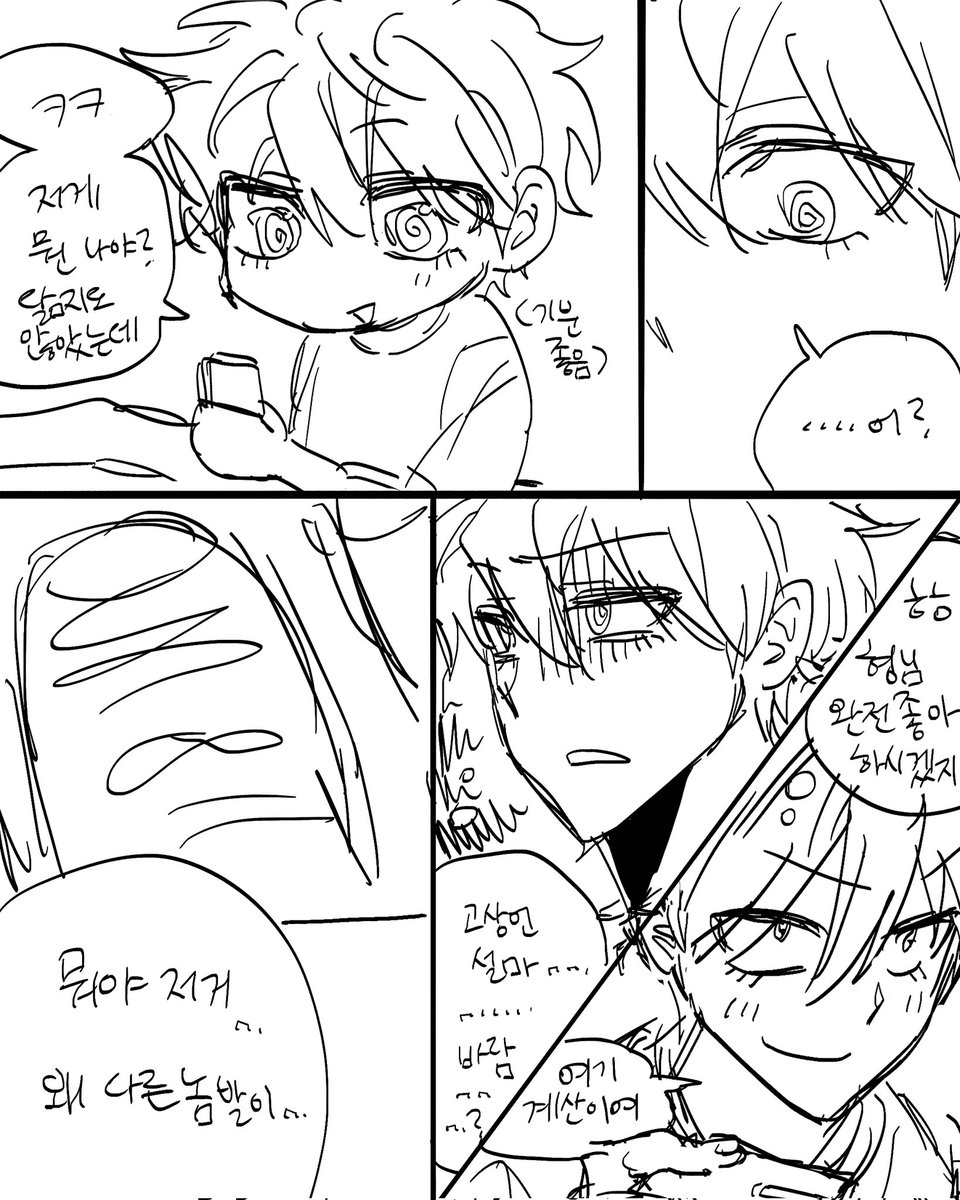 이것도
드랍했던 언쫑만와