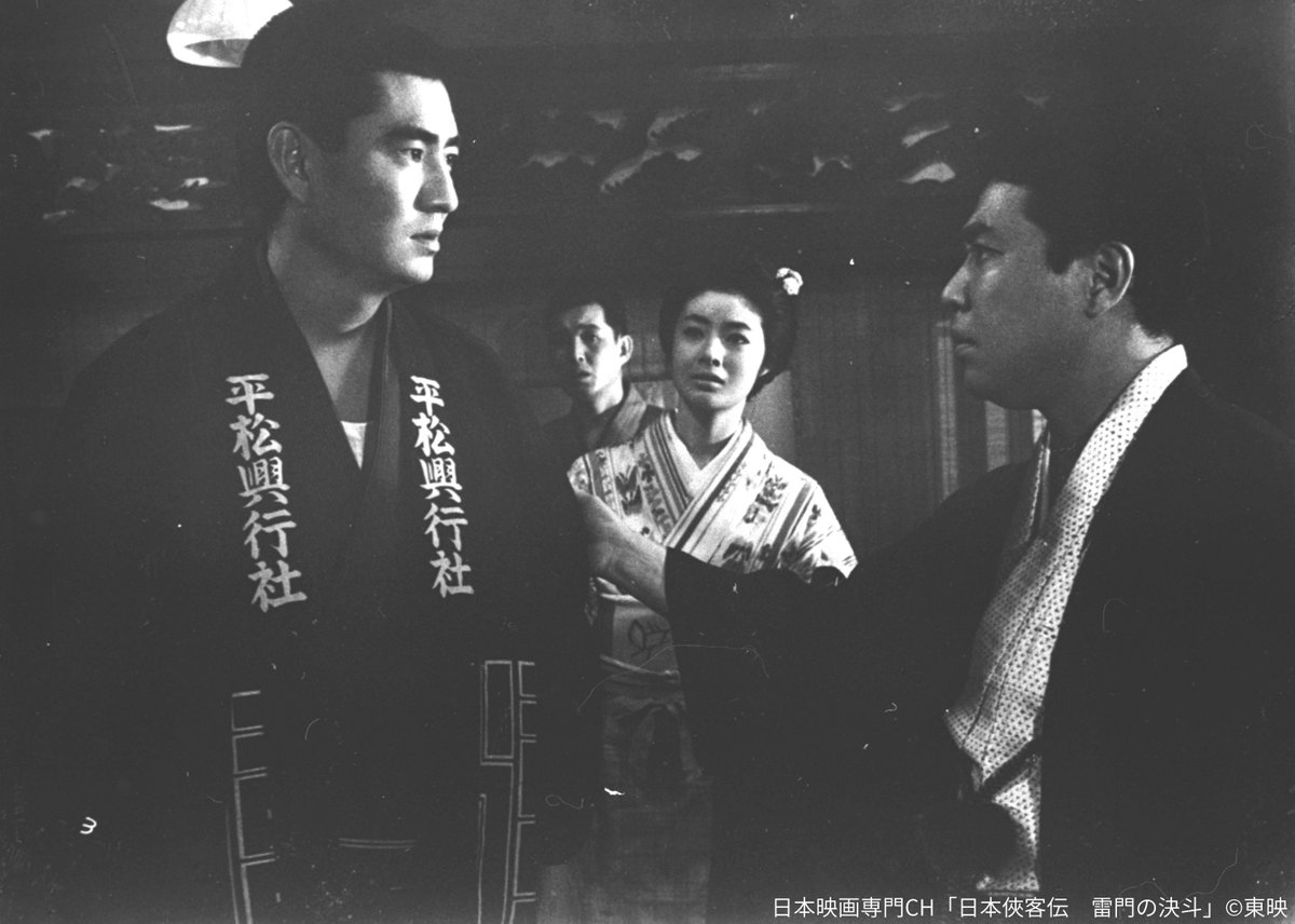 高倉健 日本侠客伝 モノクロ写真 高倉健 日本侠客伝 モノクロ写真