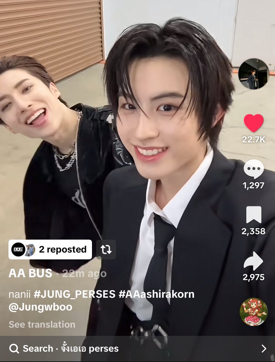 พ่อแท้ๆของเอ คือพี่เอง