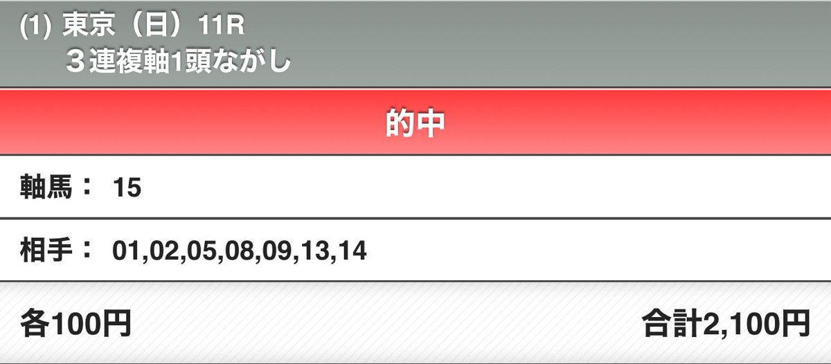 PiSukee397's tweet photo. @gorimusouSF5 3複とれたわ https://t.co/dyVdsjvSNS