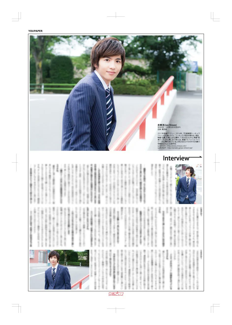 OFFSHOT公式 on X: 