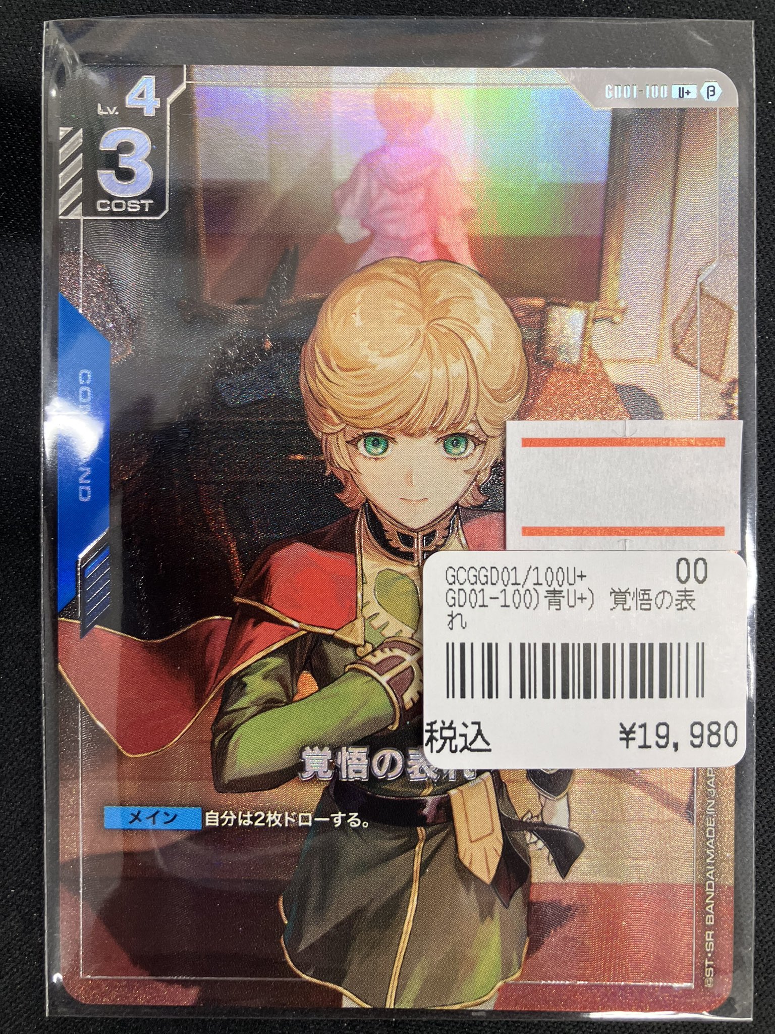 TCGshop193大須店 on X: 