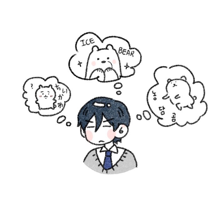 북극곰이 좋은 후루야 사토루 (17)