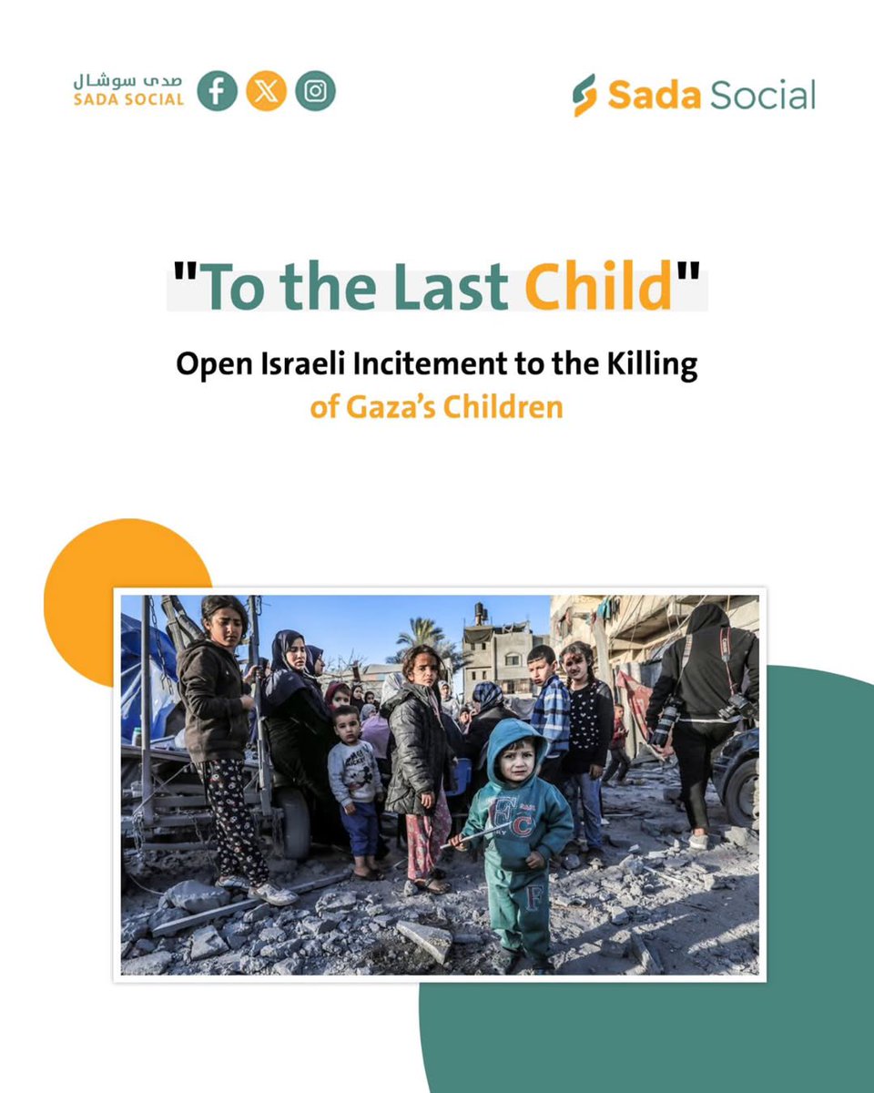 EyeonPalestine's tweet photo. As part of its ongoing monitoring of
Israeli hate speech and incitement against Palestinians, Sada Social Center has documented dangerous incitement led by Moshe Feiglin, head of the far-right Zehut Party and former Knesset member, who declared:
"Yes! Every child in Gaza is an enemy... The entire Gaza Strip must be occupied, and all Islamic Nazism growing under our window must be expelled - yes, even down to the last child."
This is not an isolated incident, but part of a broader, systematic incitement that Sada Social recently exposed in its new report: "Codes of Hostility Against Palestine." The report documents 19 new codes of incitement repeated between February 10 and March 20, 2025, bringing the total number identified since the start of the genocide to 70 different codes.
These codes have been used to justify Israeli aggression against Palestinians in Gaza, the West Bank, and pro-Palestine advocates worldwide. They include direct incitement against children and civilians, efforts to delegitimize humanitarian institutions, and calls for forced displacement. One of the documented statements even reads:
"In Gaza, even the children are Nazis who will become the next Nazis tomorrow."
Sada Social calls on social media platforms to classify such rhetoric under "Codes of Hostility Against Palestine" and urges international action to hold inciters accountable and stop the normalization of genocidal speech.