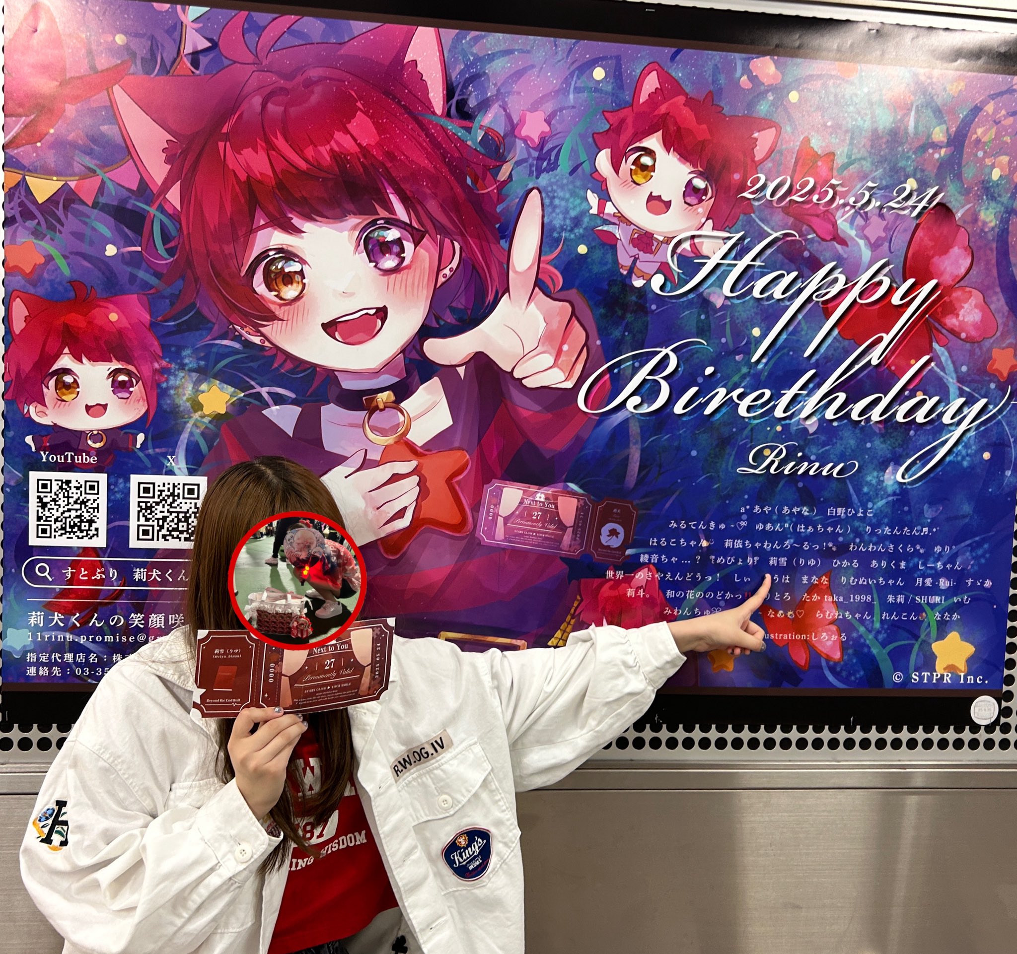 莉雪（りゆ）@莉犬くんお誕生日おめでとう！！ on X: 
