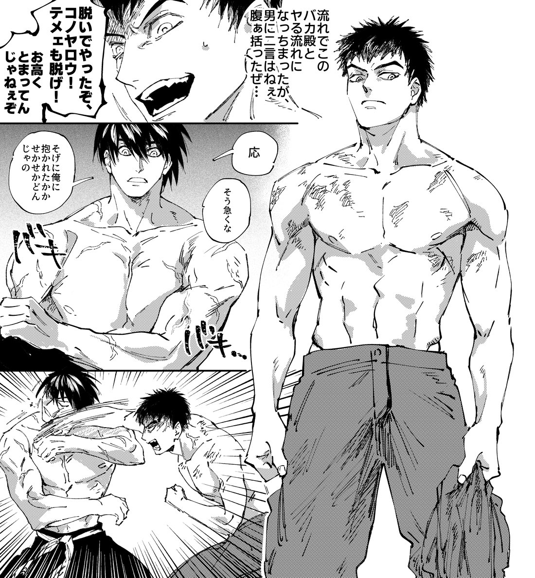 とよなお 