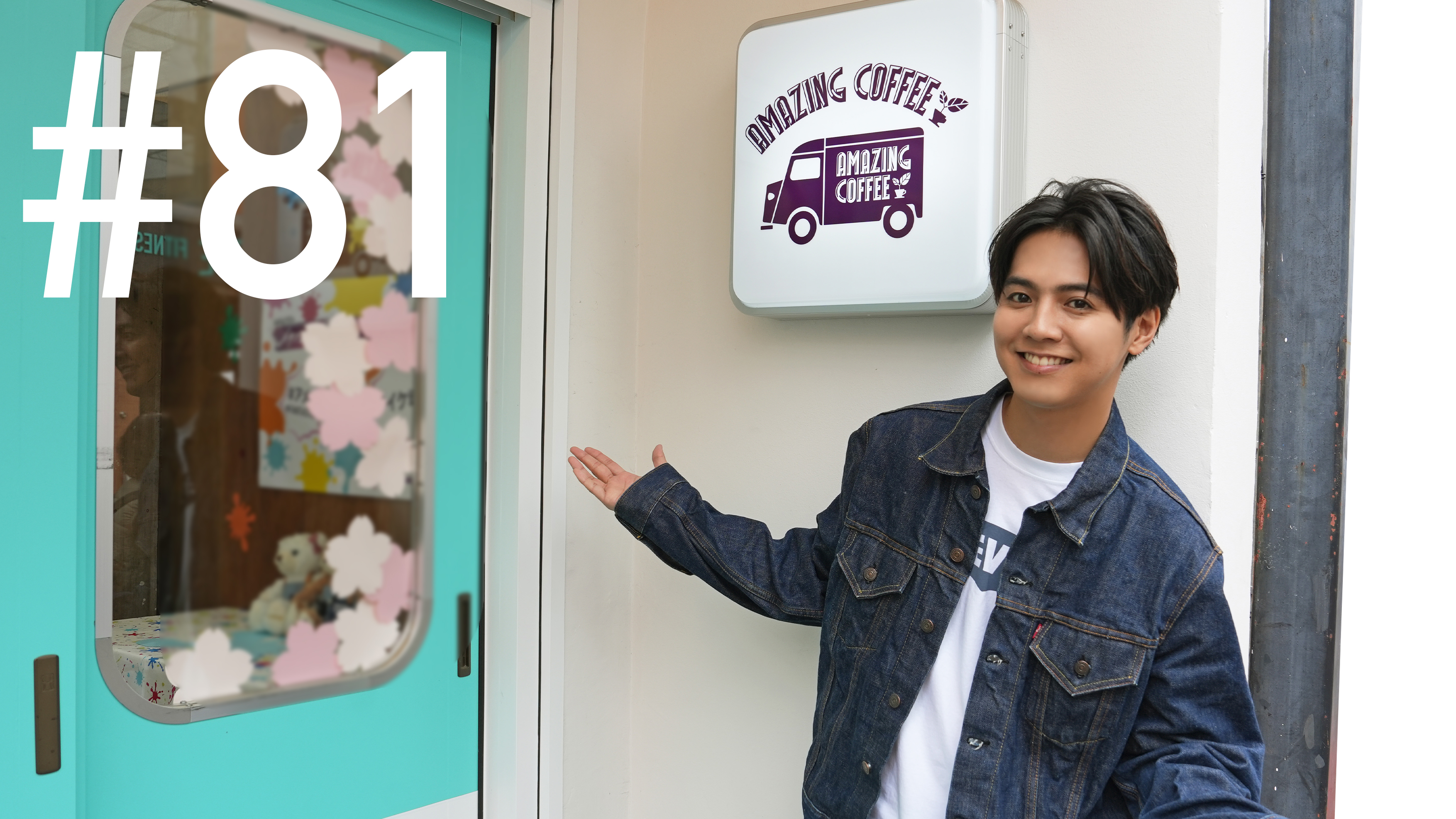 片寄涼太(ヨセ)のスタッフ公式 on X: 