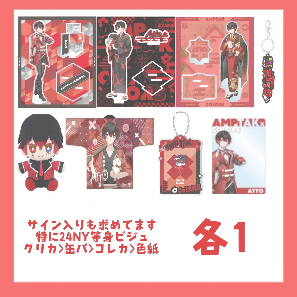 うる。 tweet media