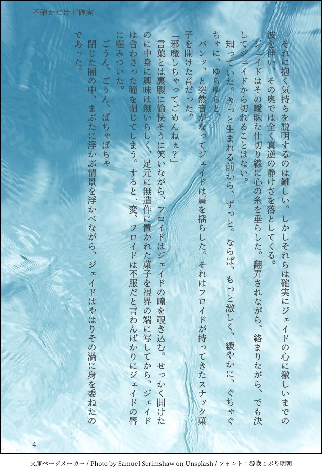 ChilipepperNo's tweet photo. フロジェイです。
2人は付き合ってません。明確なことはお互い言いあってない。でもキスだけはする。そんな関係。 https://t.co/Uwoe6PDmil