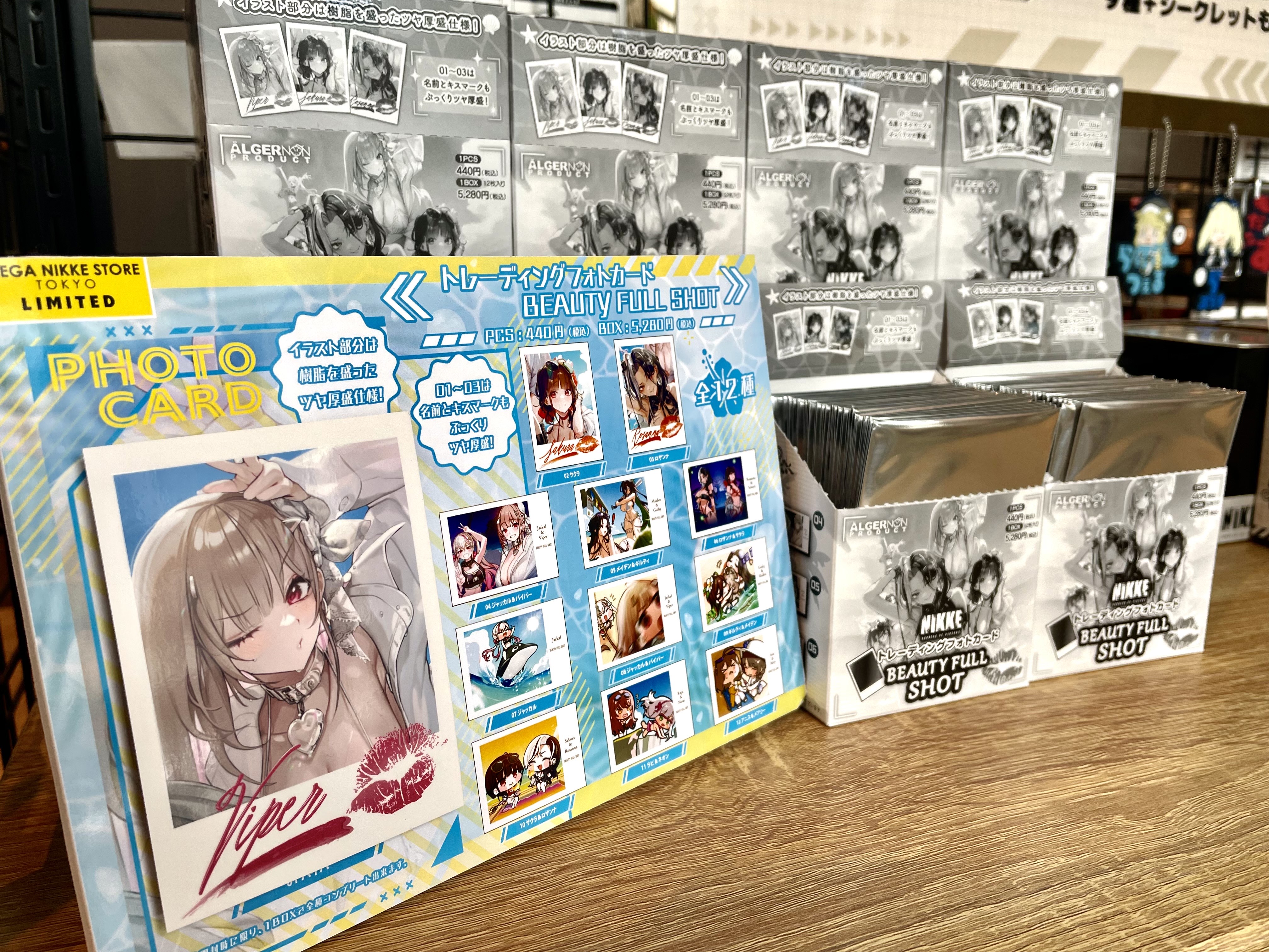 NIKKE ニケ トレーディングフォトカード 未開封BOX 勝利の女神：NIKKE_トレーディングフォトカード BEAUTY FULL