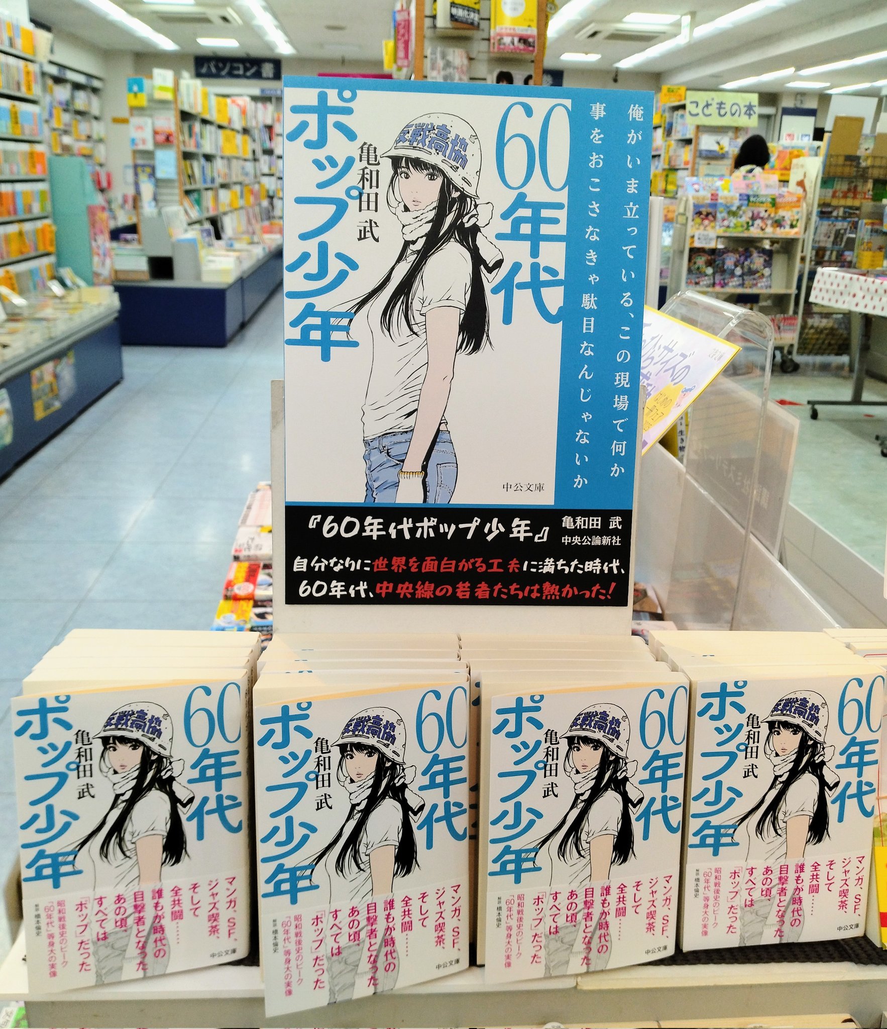 中古】 夜に彷徨うもの 上/中央公論新社/ロブ・サーマンの通販