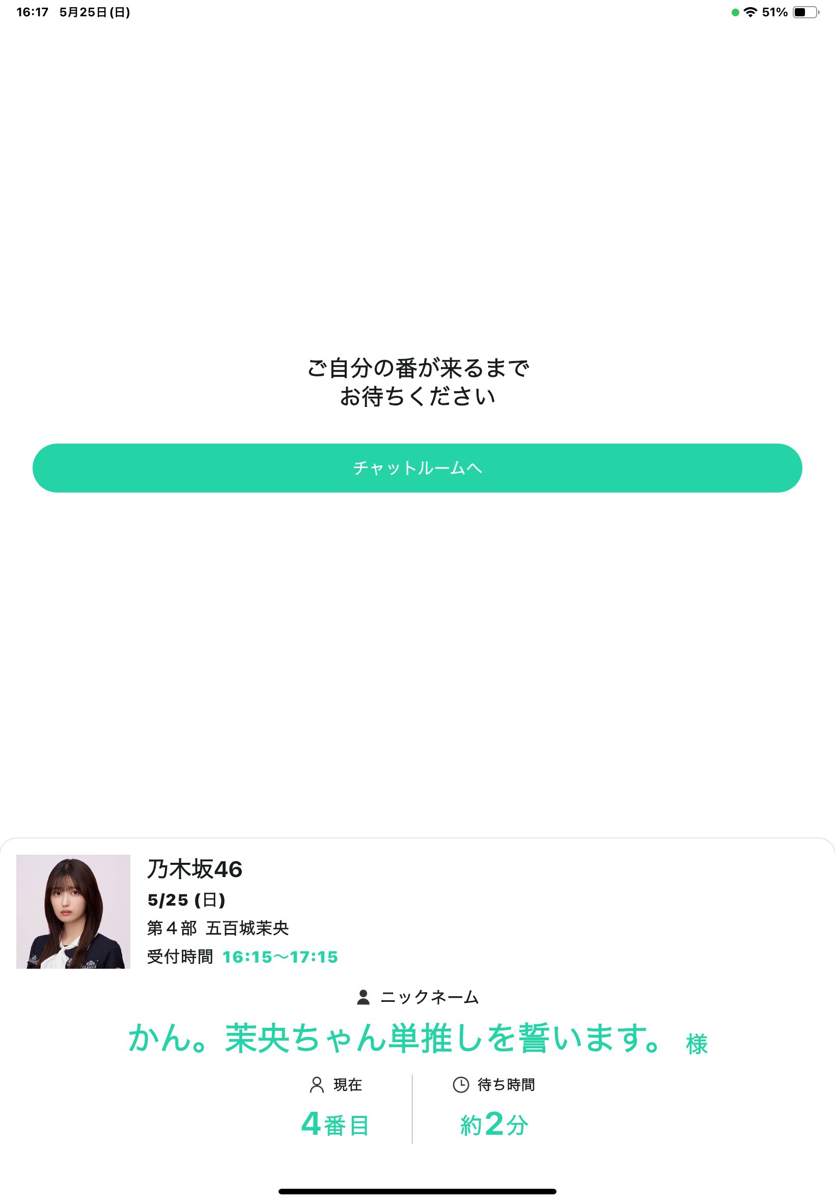 全国送料無料・イイ店 かん  X: on その他
