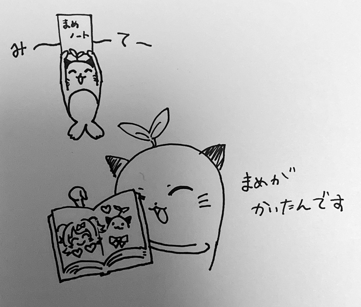 私の描くまめちゃんってカワイイ