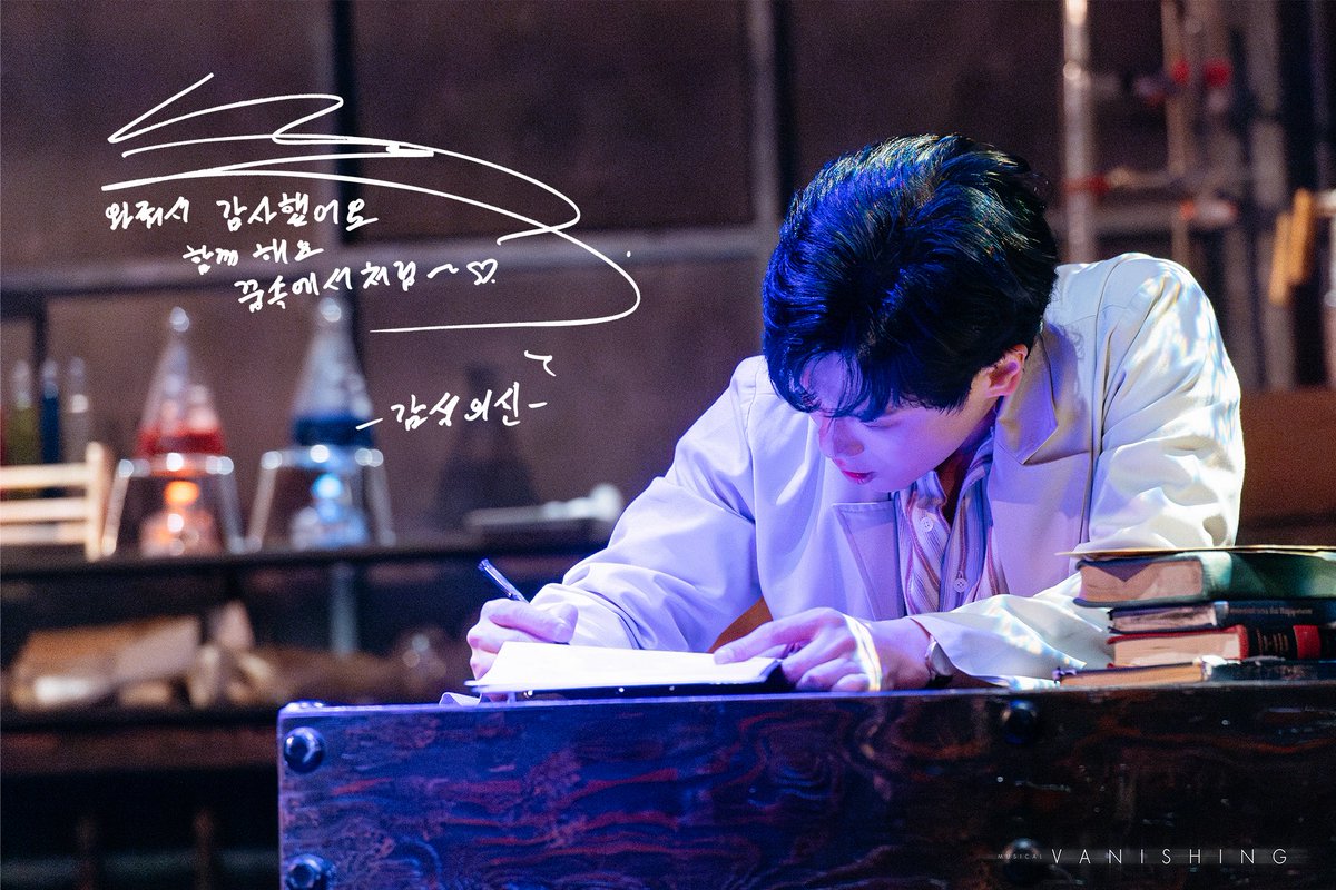 뮤지컬 배니싱 tweet media