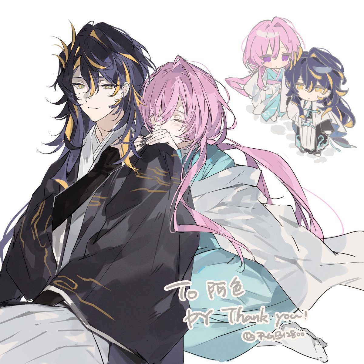 「」|羽石灰のイラスト