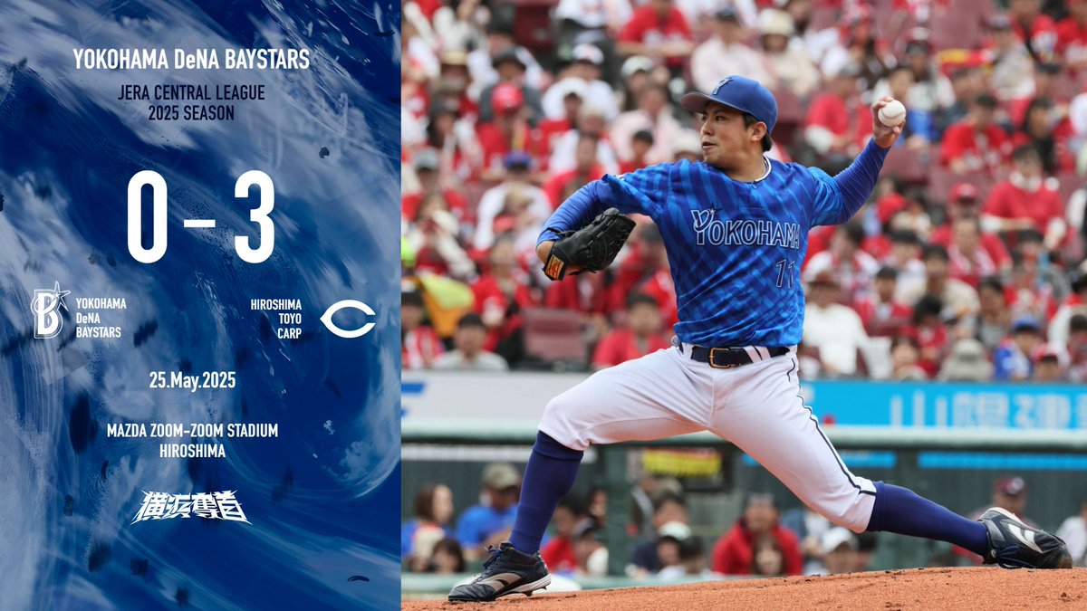 23横浜DeNAベイスターズ　全143試合スコアブック 4583627505.09.LZZZZZZZ.jpg