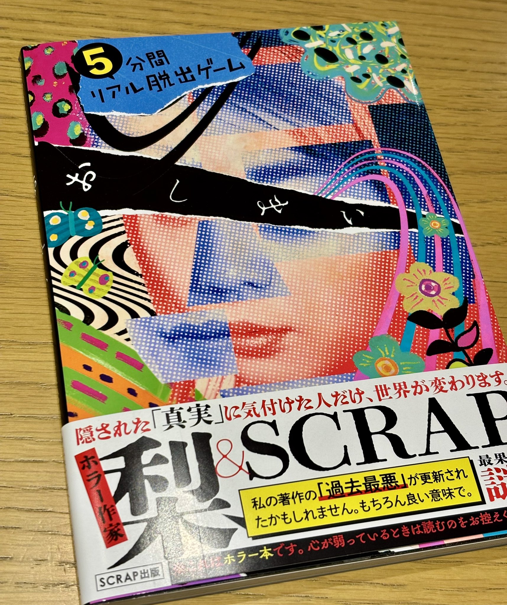 Ryo様専用 Ryou様専用です ryo 様専用（RYO様専用の出品です。